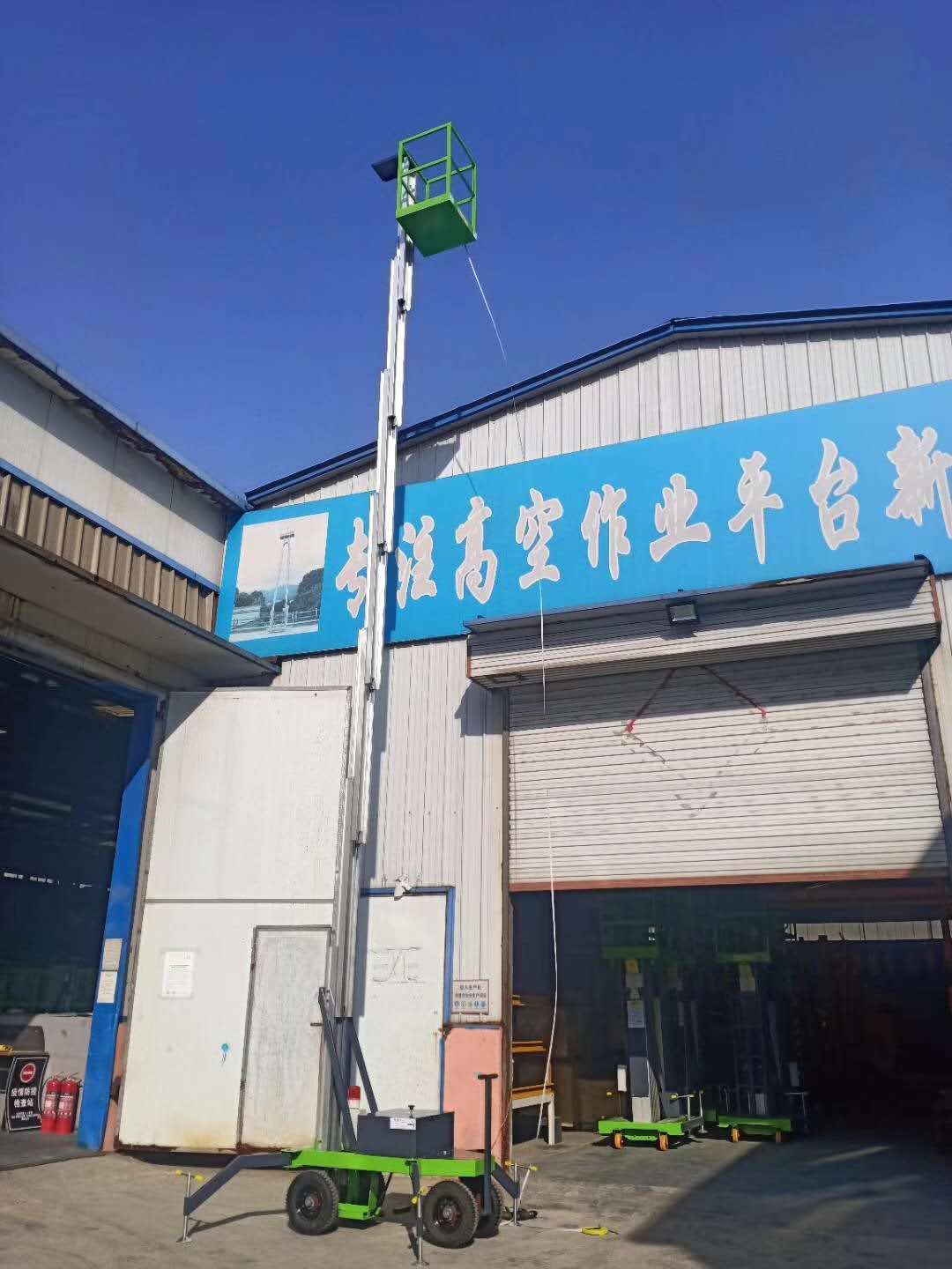 高空作業(yè)液壓升降機(jī)平臺(tái)應(yīng)運(yùn)而生    (圖1) f213caf5d797f2d8496c24178156e52.jpg