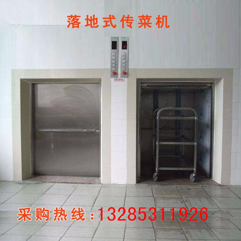 傳菜升降機(jī)的功能(圖1) \