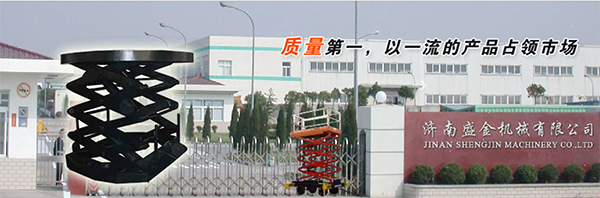 如何正確使用登車橋(圖1) \