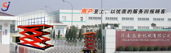 檢查升降機(jī)齒輪泵故障原因及排除法(圖1) \